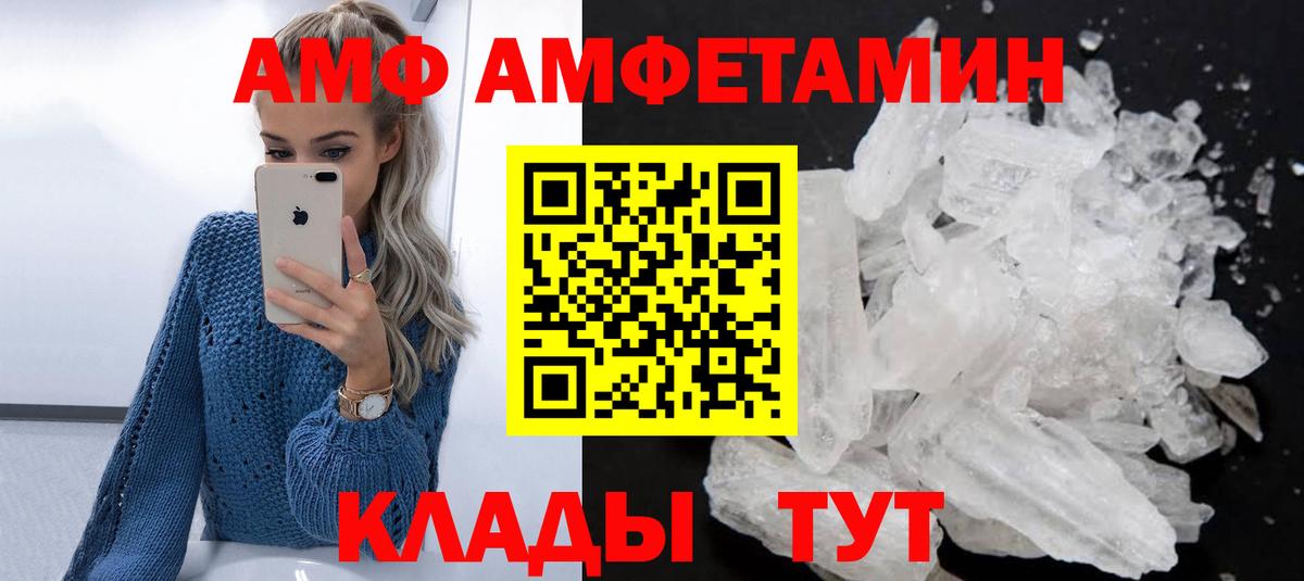 Малоярославец  АМФЕТАМИН  Вход с VPN  АМФЕТАМИН  Амфетамин Розовый 