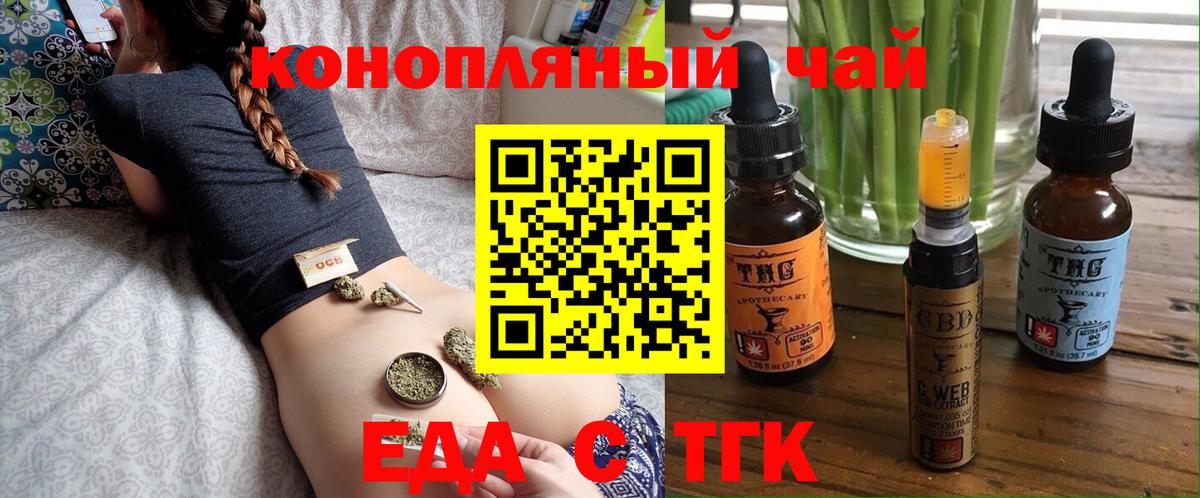 Canna-Cookies конопля  Вход с VPN  Малоярославец 