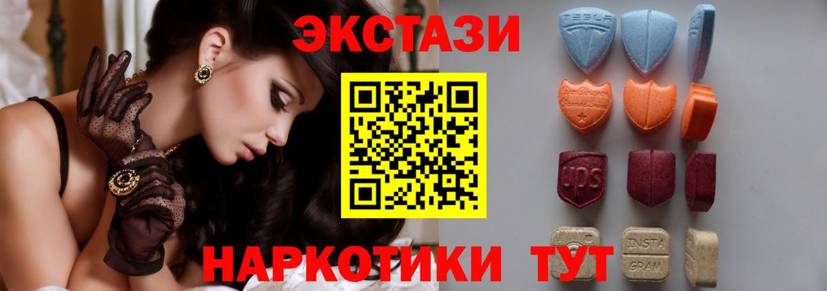 ЭКСТАЗИ Cube Малоярославец