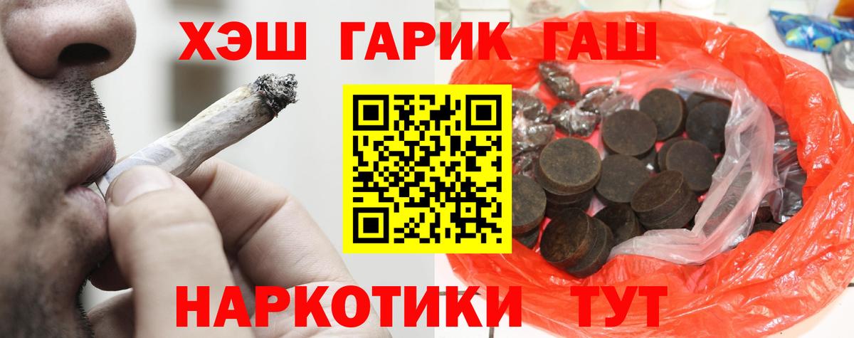 Гашиш Premium Малоярославец