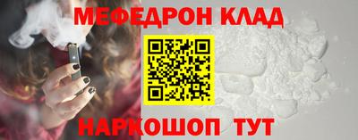 кокаин перу Донецк