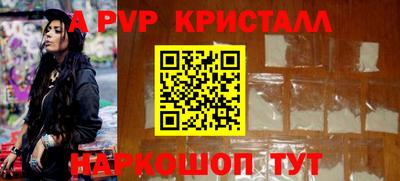 кокаин перу Донецк