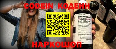 кокаин перу Донецк