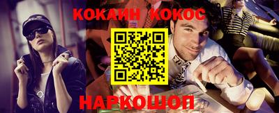 кокаин перу Донецк