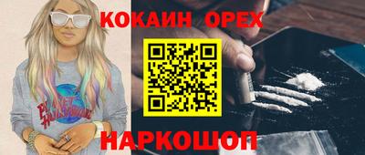 МДМА Дубна