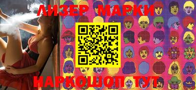 кокаин перу Донецк