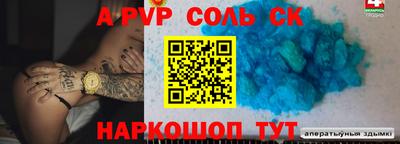 прущая мука Донской