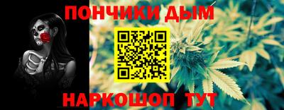 мескалин Усть-Джегута