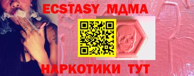 кокаин перу Донецк