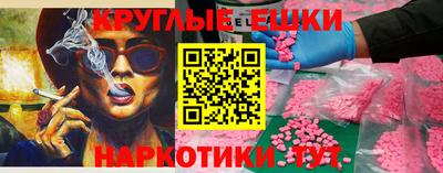 МДМА Дубна