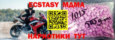 стафф Уссурийск