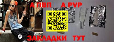 прущая мука Донской