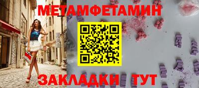 МДМА Дубна