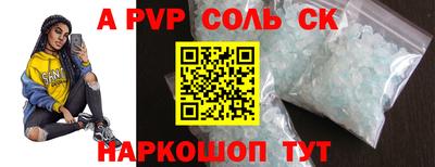кокаин перу Донецк
