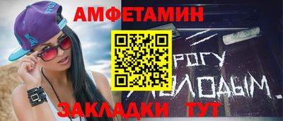 прущая мука Донской