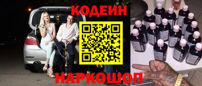 кокаин перу Донецк
