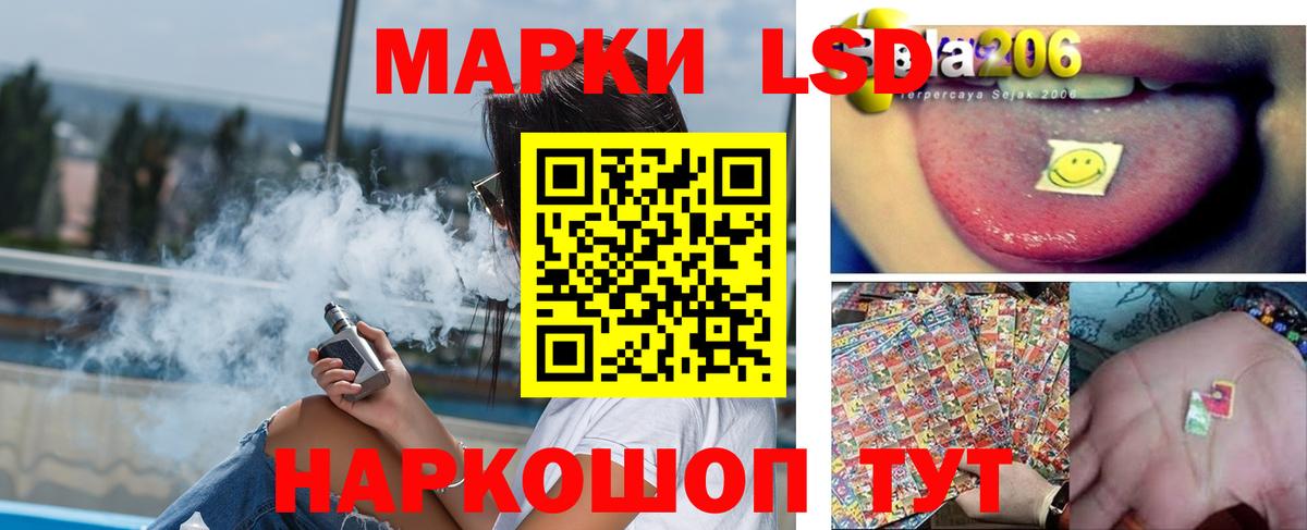 Лсд 25 экстази кислота Малоярославец
