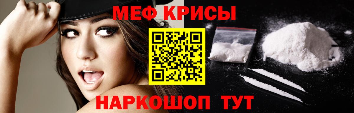 МЕФ мука  МЯУ-МЯУ  Малоярославец  Вход с VPN 