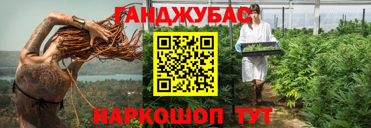 МАРИХУАНА LSD WEED Малоярославец