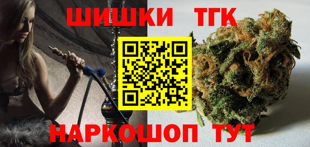 КОКАИН Малоярославец